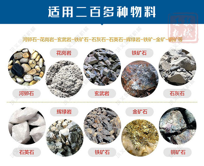 砂石骨料的原材料有哪些？對輥式制砂機(jī)多少錢一臺？