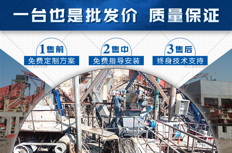 砂石骨料的原材料有哪些？對輥式制砂機(jī)多少錢一臺？